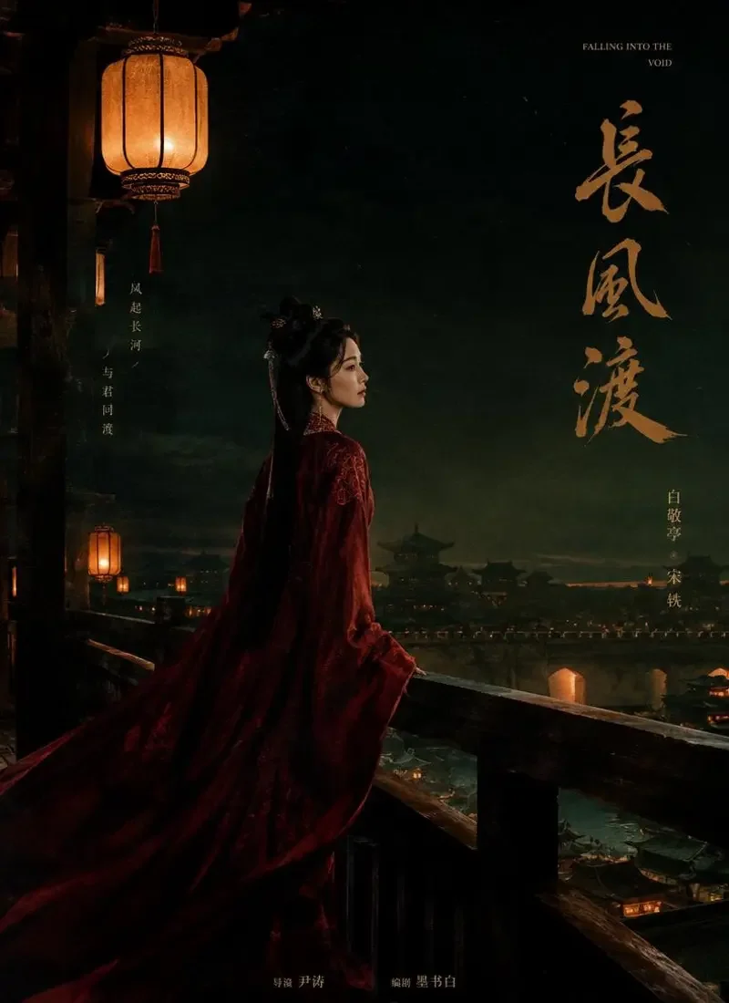 《城楼月明》小封面